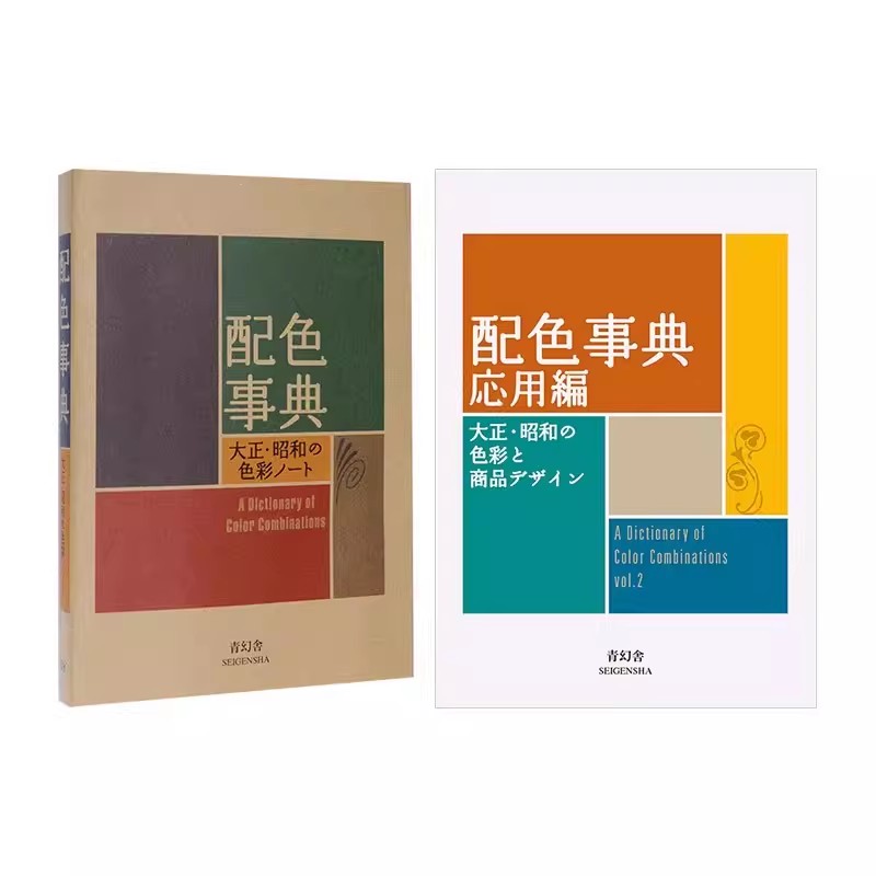 Taisho Showa Era Color Diction - Photography Book ulasan dan harga