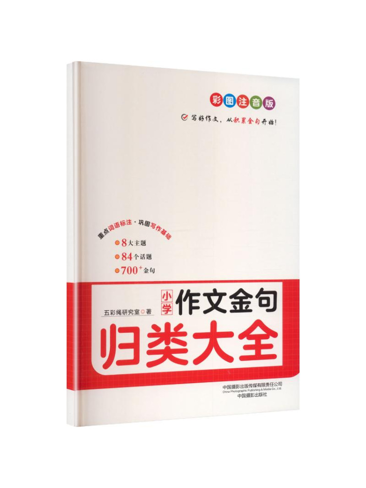 Book-Winshare Collection Of Go - Photography Book ulasan dan harga