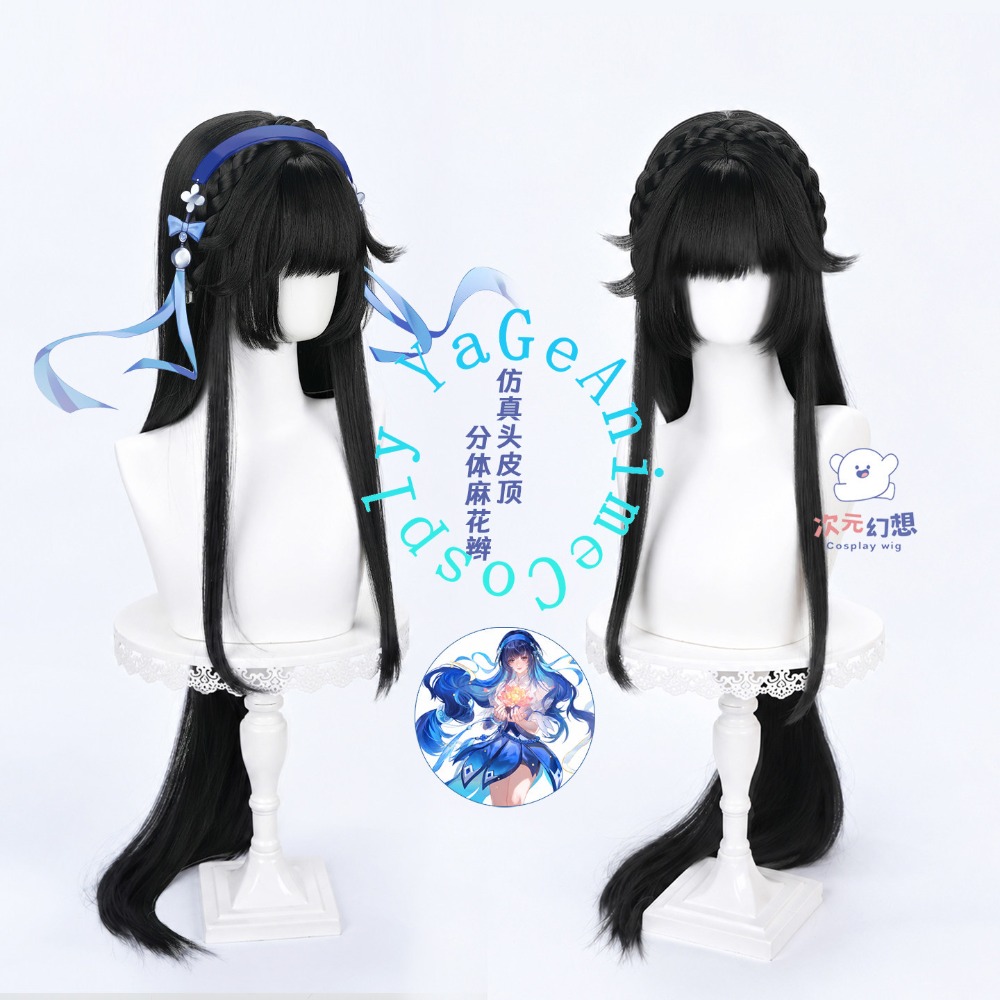 Xi Shi Cosplay Wig Long Ponyta - Photography Japanese ulasan dan harga