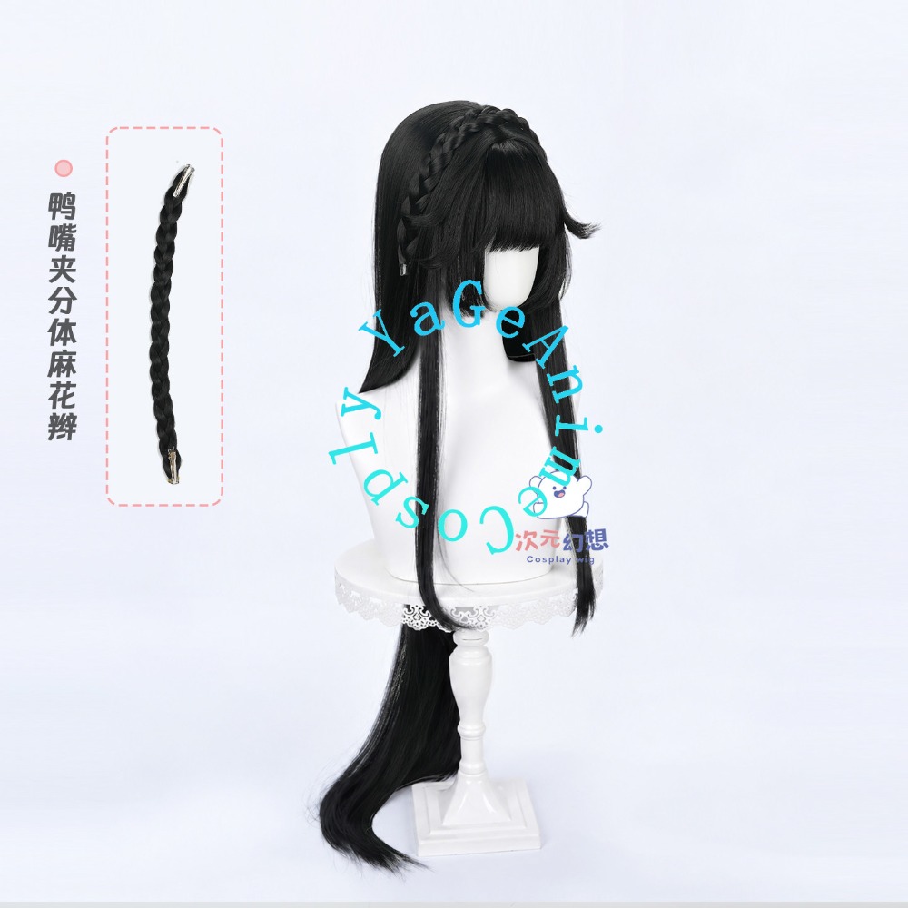 Xi Shi Cosplay Wig Long Ponyta - Photography Japanese ulasan dan harga